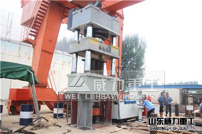 三梁四柱油壓機(jī)